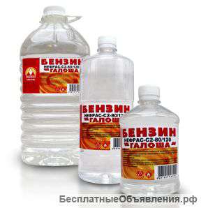 Нефрас-С2-80/120 (Вершина)