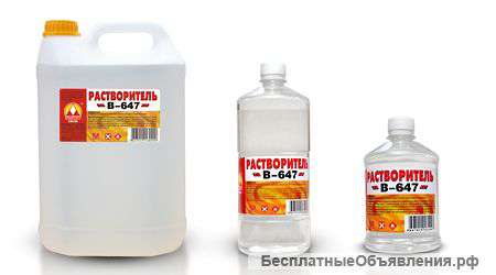Растворитель 647 (Вершина)