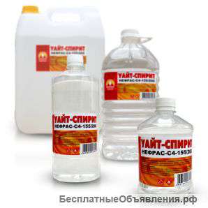 Уайт-спирит (Вершина)