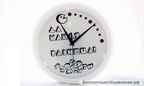 Часы "Да какая разница "