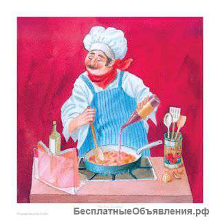 Требуются повара