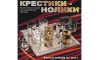 Игра "Пьяные крестики-нолики"