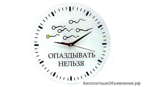 Часы "Опаздывать нельзя" (стеклянные)