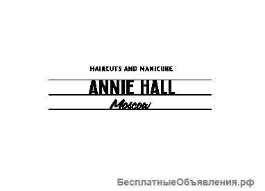 Вакансия