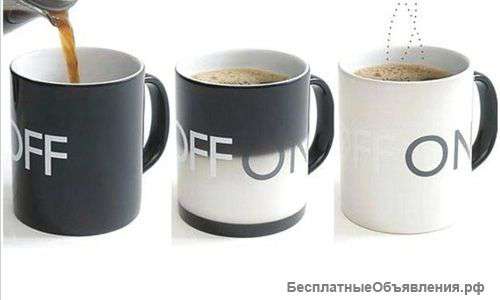 Кружка, меняющая цвет "ON/OFF"