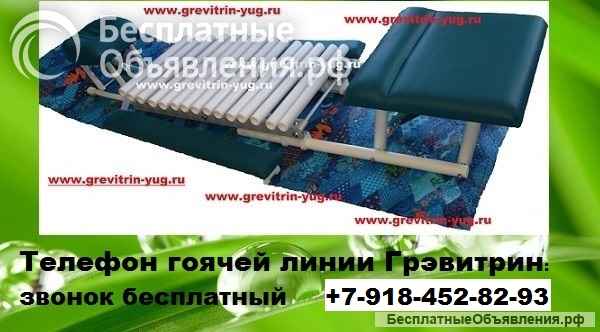 Тренажер Грэвитрин для массажа спины купить