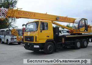 Аренда автокрана