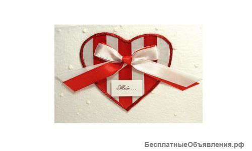 Открытка "Тебе." Арт.9010
