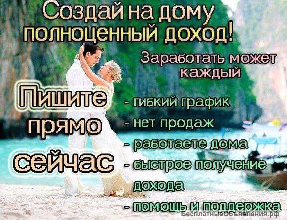 Специалист по работе с клиентами