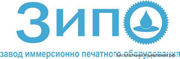 Менеджер по продажам в офис