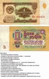 Специальный учет в пробирной палате