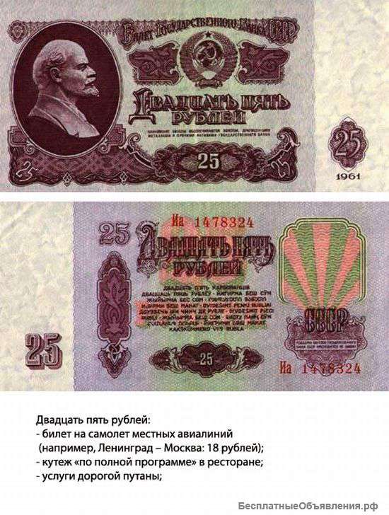 Инспекция пробирного надзора - спецучет по ювелирке