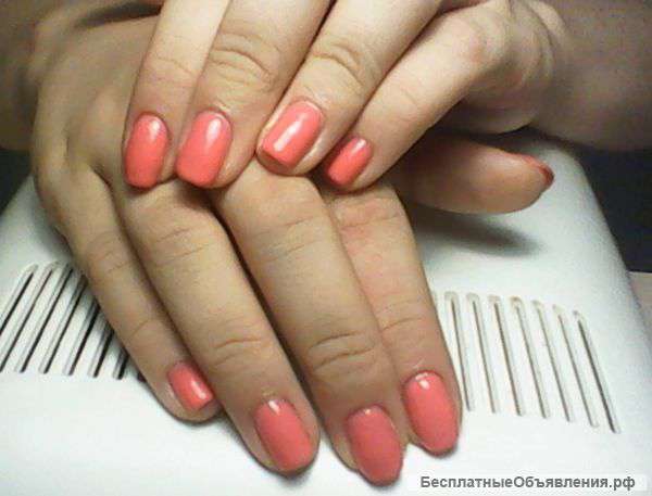 Маникюр , Педикюр , Гель лак