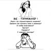 Заточка ножей для стрижки ножниц