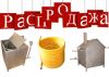 Нагреватель для бассейна
