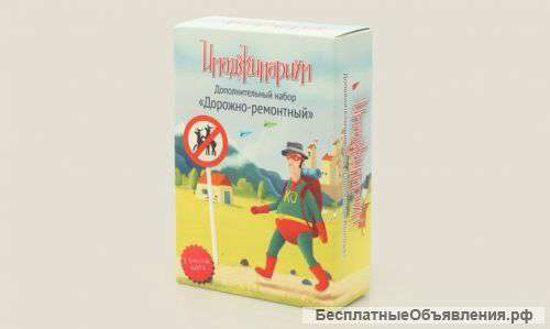 Настольная игра "Имаджинариум. Дорожно-ремонтный набор"