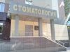 Монтаж вентилируемого фасада из керамогранита
