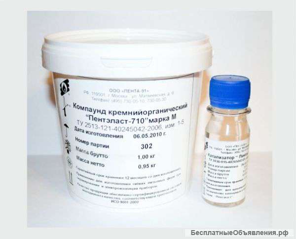 Силикон для изготовления форм