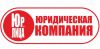 Регистрация ООО 2016 в Калининграде