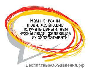 Требуется сборщик, бригадир и электрик