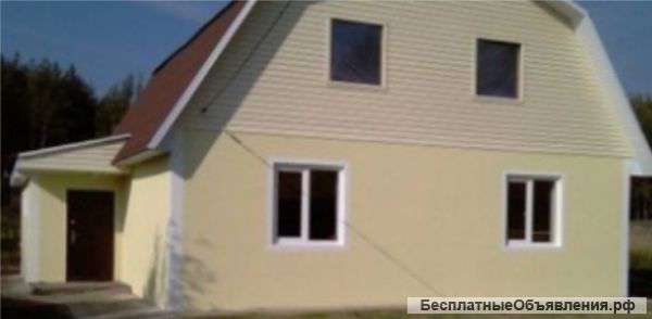 Продам дом с участком