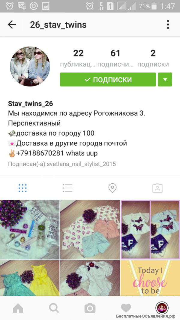 Интернет магазин женской одежды