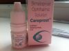 Карепрост (careprost) оригинал из Индии