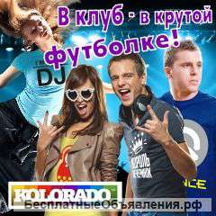 Футболки и майки для всей семьи