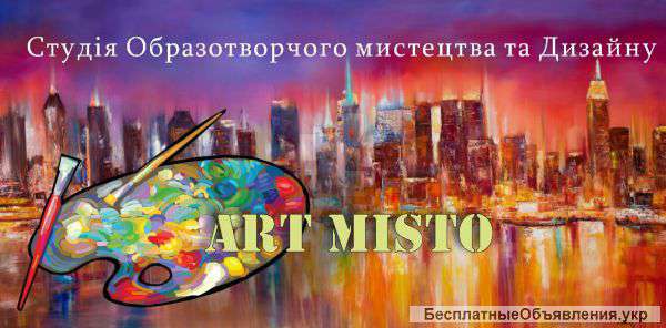 Рисование в студии )