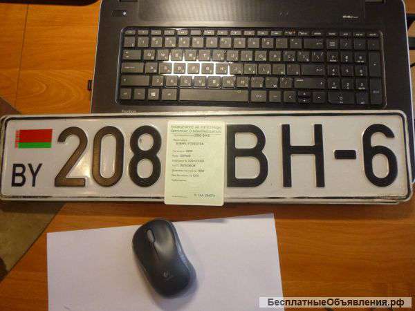 Регистрация автомобилей в рес. Беларусь