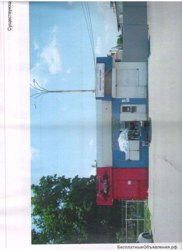 Магазин в Краснодаре