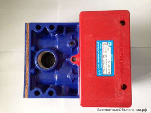 Пневмораспределитель У71-24А (У7124А)