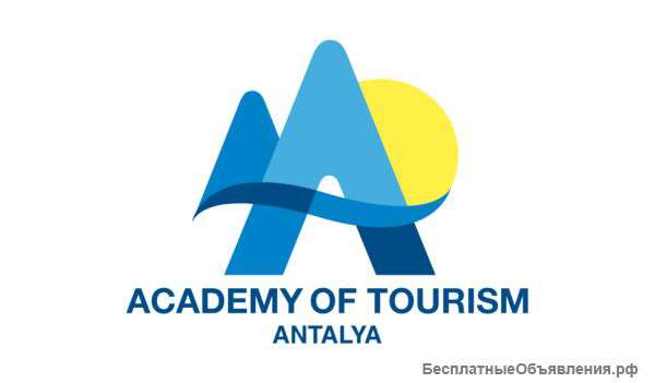 Акадeмия Тyризма в Анталии объявляет набор абитуриентов для обучения по программе бакалавриата