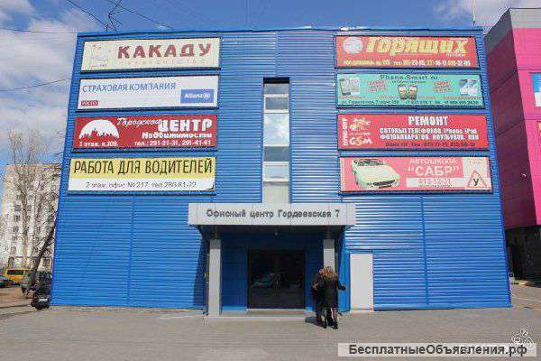 Сдам в аренду Офис 17