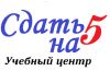 Набор групп по подготовке к ОГЭ и ЕГЭ по русскому языку