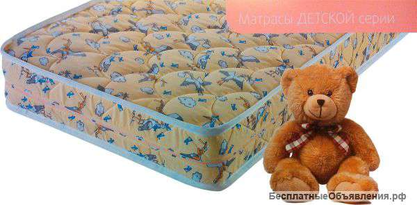 Матрасы ДЕТСКОЙ серии в Симферополе