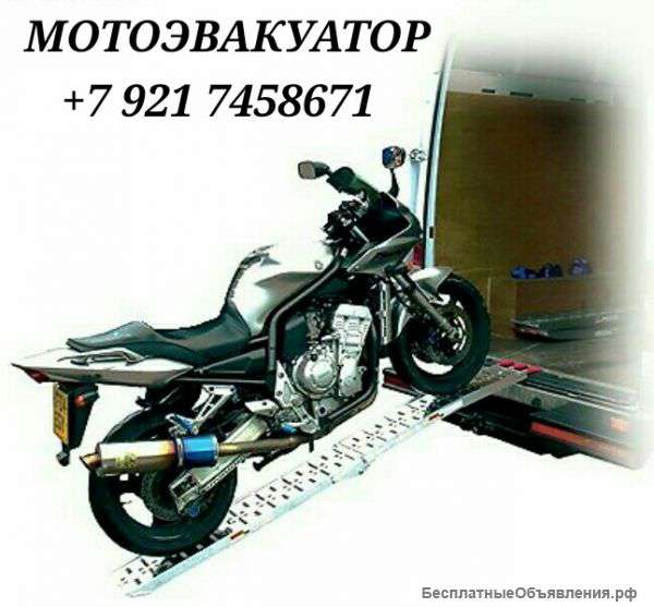 Мотоэвакуатор 24