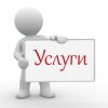 Грузоперевозки,разнорабочие