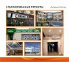 Изготовим яркие, красивые вывески, световые буквы