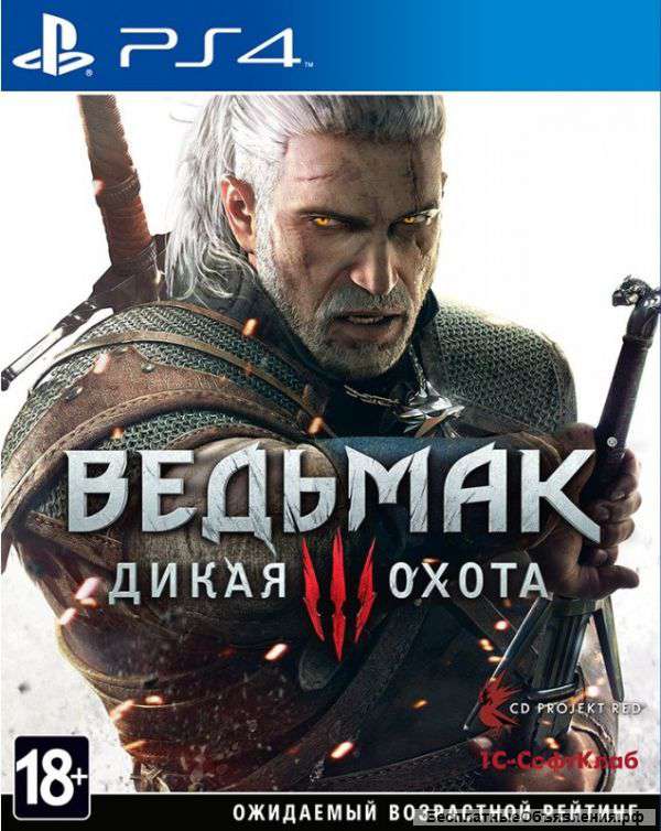 Witcher 3, god of war 3 remastered, nfs 2016