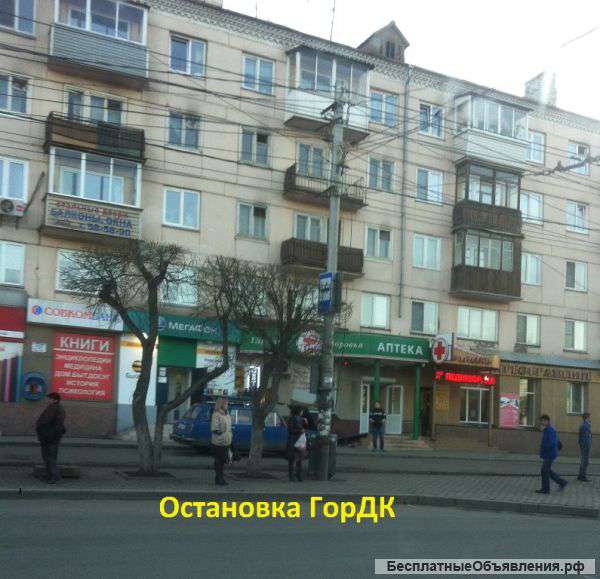 1-комнатную квартиру