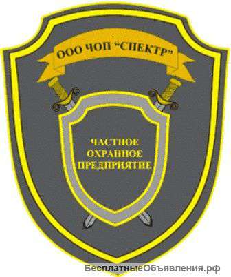 Охранник на вахту
