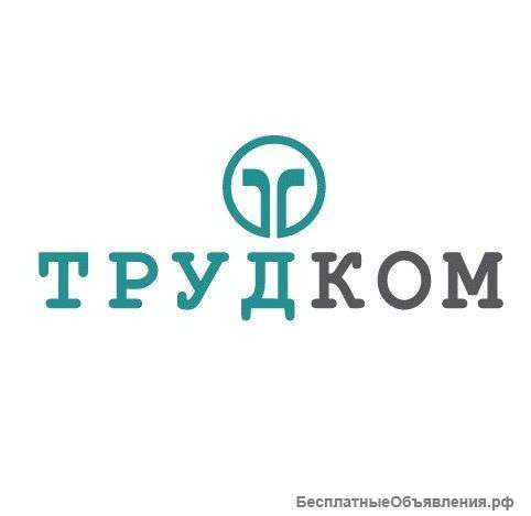 Работник торгового зала