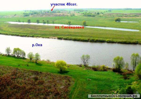 Земельный участок