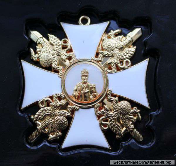 Из коллекции аиф "Ордена Российской Империи"