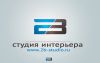 Дизайн интерьера, дизайн квартиры, дизайн, дома, дизайн коттеджей, любые работы, дизайн