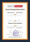 SEO продвижение сайта