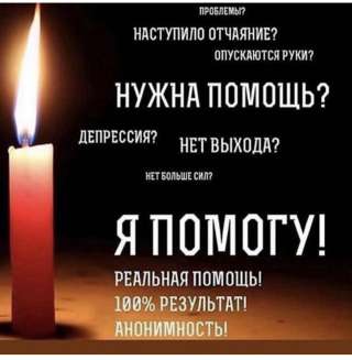 Внесу счастья в ваш дом.снятие любой сложности, порчи сглаз проклят, приворот, изгнание нечести