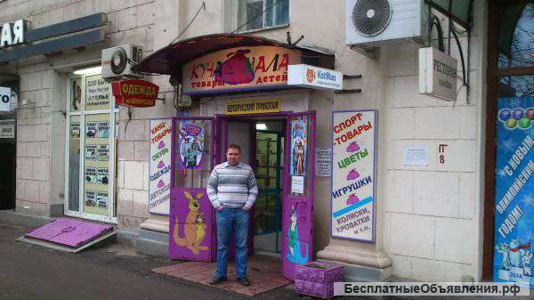 Вывоз мусора