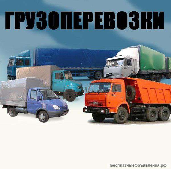 Грузчики